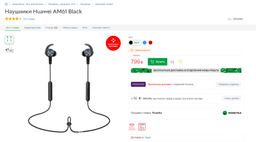 Адаптер Grand-X Bluetooth 4.0 aptX (BT40G) фото от покупателей 17