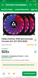 Видеокарта AMD Radeon RX 5700 XT 8GB GDDR6 Red Devil PowerColor (AXRX 5700XT 8GBD6-3DHE/OC) фото от покупателей 6