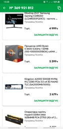 Видеокарта AMD Radeon RX 5700 XT 8GB GDDR6 Red Devil PowerColor (AXRX 5700XT 8GBD6-3DHE/OC) фото от покупателей 4