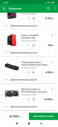 Материнская плата MSI B360 Gaming Plus (s1151, Intel B360, PCI-Ex16) фото от покупателей 17