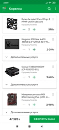 Материнская плата MSI B360 Gaming Plus (s1151, Intel B360, PCI-Ex16) фото от покупателей 19