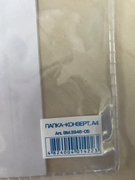 Набор папок-конвертов Buromax Job на молнии 12 шт. A4 Синий (BM.3946-02) фото от покупателей 1