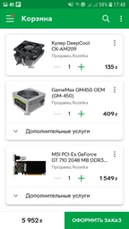 Процесор Athlon 200GE 3.2 GHz (4MB, Raven Ridge, 35W, AM4) Box (YD200GC6FBBOX)