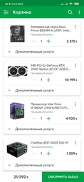 Intel Core i5-9400F (BX80684I59400F) фото від покупців 1
