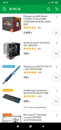 Корпус NZXT S340 Black-Red (CA-S340MB-GR) фото від покупців 9