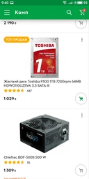 Корпус NZXT S340 Black-Red (CA-S340MB-GR) фото від покупців 4