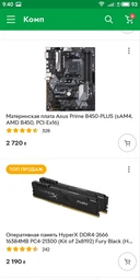 Корпус NZXT S340 Black-Red (CA-S340MB-GR) фото від покупців 5