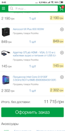 Видеокарта Gigabyte PCI-Ex Radeon RX 570 Gaming 4GB GDDR5 (256bit) (1244/7000) (HDMI, 3 x Display Port) (GV-RX570GAMING-4GD) фото от покупателей 6