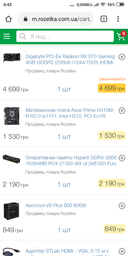 Видеокарта Gigabyte PCI-Ex Radeon RX 570 Gaming 4GB GDDR5 (256bit) (1244/7000) (HDMI, 3 x Display Port) (GV-RX570GAMING-4GD) фото от покупателей 5