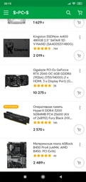 Корпус NZXT S340 Black-Red (CA-S340MB-GR) фото від покупців 7