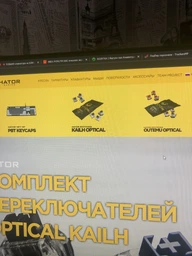 Ігрова клавіатура Hator Rockfall Mechanical Red Switches Yellow Edition UA ​​(HTK-602) фото від покупців 5