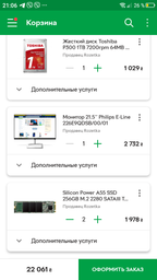 Материнская плата ASRock B365M Phantom Gaming 4 (s1151, Intel B365, PCI-Ex16) фото от покупателей 10