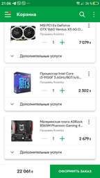 Материнская плата ASRock B365M Phantom Gaming 4 (s1151, Intel B365, PCI-Ex16) фото от покупателей 9