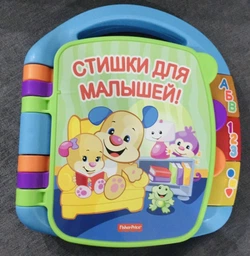 Игрушка Fisher-Price Музыкальная книжка со стихами на русском языке (CJW28) фото от покупателей 5