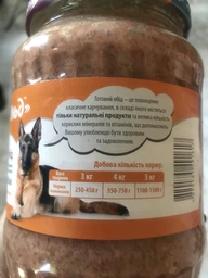 Влажный корм Леопольд Готовый обед для собак с телятиной и мясом утки с рисом и овощами 670г*6шт фото от покупателей 7