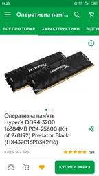 Блок питания Seasonic M12II-520 Evo Bronze (SS-520GM2) фото от покупателей 3