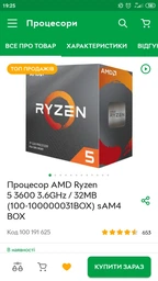Блок питания Seasonic M12II-520 Evo Bronze (SS-520GM2) фото от покупателей 1