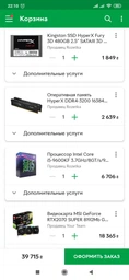 Материнская плата MSI MAG Z390 Tomahawk (s1151, Intel Z390, PCI-Ex16) фото от покупателей 1