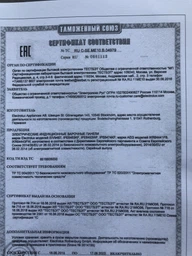Варочная поверхность индукционная ELECTROLUX IPE6453KF фото от покупателей 16