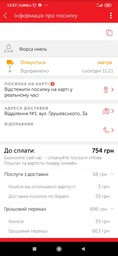 Лампа рабочая IKEA ФОРСО черная 001.467.76 фото от покупателей 3