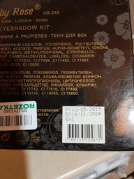 Набор теней Ruby Rose HB-248 43.5 г (3760133124871) фото от покупателей 14