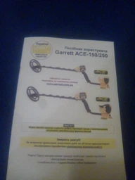 Металлоискатель Garrett ACE 250 фото от покупателей 7
