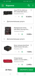 Видеокарта Asus PCI-Ex GeForce RTX 2060 ROG Strix A6G Gaming Advanced Edition 6GB GDDR6 (192bit) (1710/14000) (2 x DisplayPort, 2 x HDMI 2.0b) (ROG-STRIX-RTX2060-A6G-GAMING)