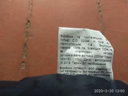 Спальний мішок-ковдра IVN "AVERAGE" олива (NE-S-1278) фото від покупців 5