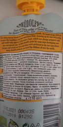 Упаковка вівсяної безмолочной каші Rudolfs з грушею і чорницею органічна з 4 місяців 6 шт х 110 г (14751017941802)