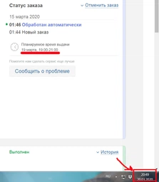 Антисептик HEALER Pro Sanitizer для кожи рук Алоэ вера 5 л (4820222180344)