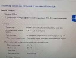 Модуль пам`ятi DDR3 8GB/1333 Goodram (GR1333D364L9/8G) фото від покупців 9