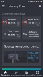 Флеш память USB SANDISK Ultra Dual Drive m3.0 32GB USB 3.0 + microUSB Silver (SDDD3-032G-G46) фото от покупателей 16