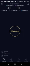 MEGOGO «Кино и ТВ: Лёгкая» на 6 мес (скретч-карточка) фото от покупателей 10