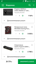 Відеокарта GF RTX 2060 Super 8GB GDDR6 Gaming MSI (GeForce RTX 2060 SUPER GAMING) фото від покупців 19