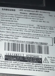 Кронштейн Eagle TV3744 (E0178) фото от покупателей 2