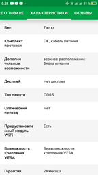 Очки виртуальной реальности Oculus Rift S фото от покупателей 9