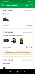 Навушники HyperX Cloud Silver (HX-HSCL-SR/NA) фото від покупців 7