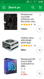 Процесор Intel Core i3-9100 3.6 GHz/8GT/s/6MB (BX80684I39100) s1151 BOX фото від покупців 9