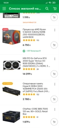 Видеокарта MSI PCI-Ex GeForce RTX 2060 Super Ventus OC 8GB GDDR6 (256bit) (1665/14000) (1 x HDMI, 3 x DisplayPort) (RTX 2060 SUPER VENTUS OC)