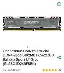 Материнская плата Gigabyte H310M H 2.0 (s1151, Intel H310, PCI-Ex16) фото от покупателей 8