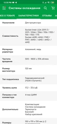 Материнская плата MSI MPG Z390 Gaming Plus (s1151, Intel Z390, PCI-Ex16) фото от покупателей 14