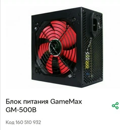 Материнская плата Gigabyte H310M H 2.0 (s1151, Intel H310, PCI-Ex16) фото от покупателей 10