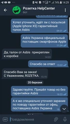 Мобильный телефон Apple iPhone Xs 64GB Gold (MT9G2) Официальная гарантия фото от покупателей 6