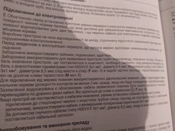 Бойлер электрический Chaffoteaux CHX 10 EU фото от покупателей 6