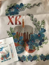 Схема для вишивки бісером Княгиня Ольга Великодній рушник Христос Воскрес ХВВ-094 фото від покупців 1