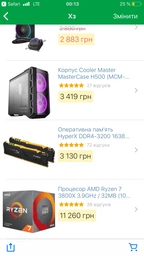 Материнская плата Asus ROG Strix X470-F Gaming (sAM4, AMD X470, PCI-Ex16) фото от покупателей 1