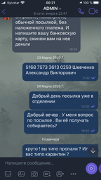 Домашній вакуумний пакувальник Freshpack, модель Pro G-88 автоматичний із пластику білий (5564) фото від покупців 12
