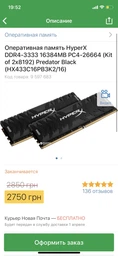 Блок живлення Seasonic 550W S12III-550 Bronze (SSR-550GB3) фото від покупців 7