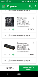 Материнська плата Asus Prime B365M-A Socket 1151 фото від покупців 11