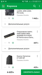 Відеокарта MSI GT 710 1Gb Low profile (GT710-1GD3H-LP) (GDDR3, 64 bit, PCI-E 2.0 x16) фото от покупателей 12